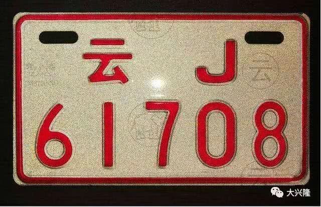 云南：盐津县公安局交通警察大队关于加强电动自行车管理的通告