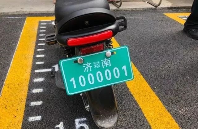 山东：一个月挂牌7万多副！关于济南电动车挂牌，您想知道的都在这里了