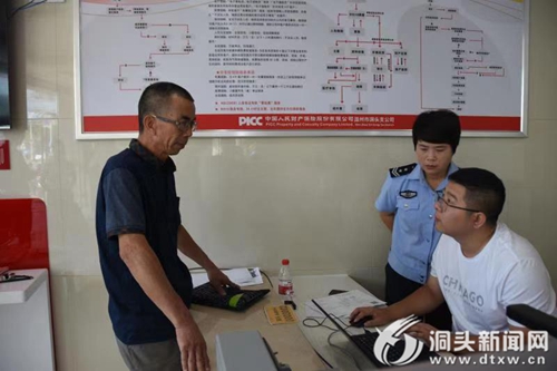浙江：温州市洞头区设立电动自行车登记上牌便民服务站