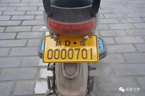 陕西：公安交警电动自行车管理平台就近分配挂牌
