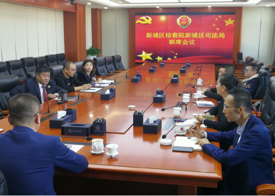 内蒙古：加强社区矫正监督管理 部门联席会议促发展