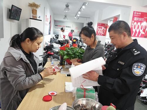 江苏：泗阳新增5个免费新国标电动自行车上牌点