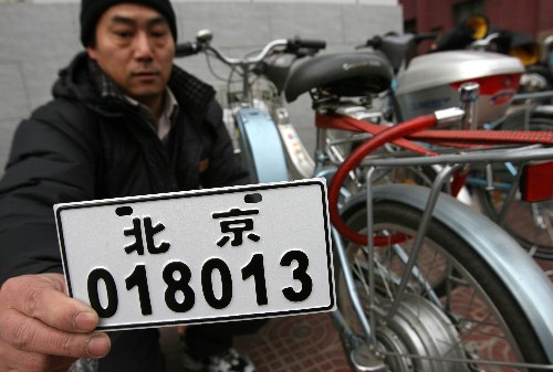 《北京市非机动车管理条例》下月实施 “超标车”三年过渡期满后禁上路