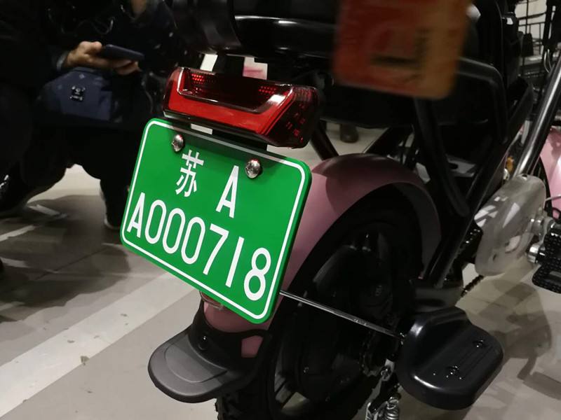 江苏：电动自行车新国标实施一周年 南京14.1万辆新国标车上牌