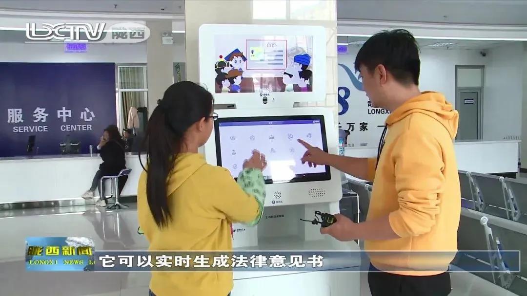 “非接触式”公共法律服务究竟是怎样的？让TA们告诉你