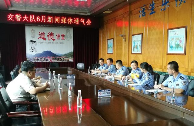 湖南：江华召开6月新闻媒体通气会