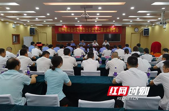 湖南：衡阳邮政网点可以免费办理电动自行车入户上牌工作了
