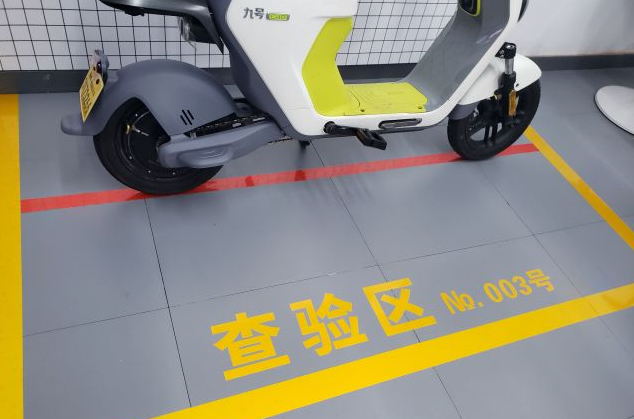 浙江：买电动车可在门店上牌 杭州交警推出“线上社会办”