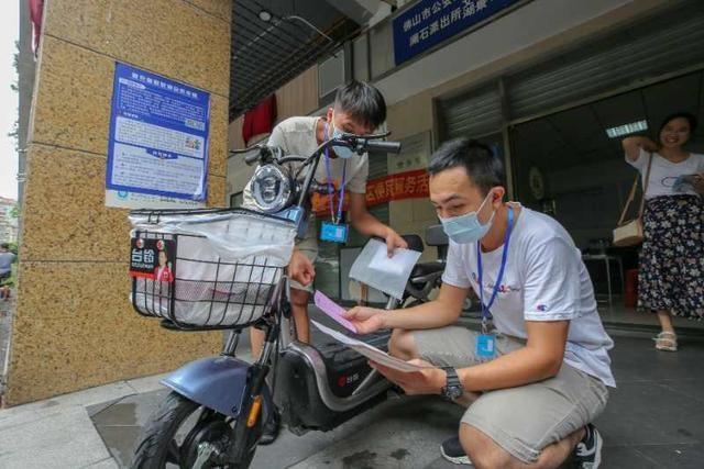广东：家门口上牌！佛山电动自行车上牌网点增至142个，时间延长