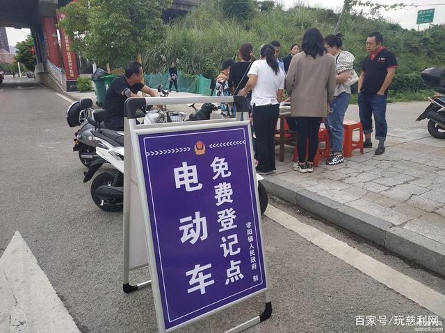 湖南：在慈利双安社区路边，巧遇警察叔叔的电动车免费上牌服务