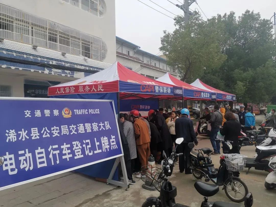湖北：浠水交警总结这些电动自行车上牌注意事项……