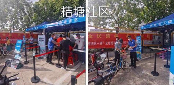 广东：深圳市龙华区福城街道助力电动车上牌，开展禁毒宣传活动