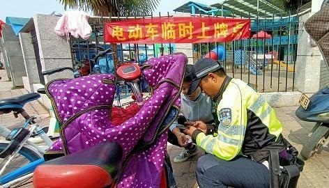 安徽：隆岗村社区开展电动自行车上牌进社区志愿活动