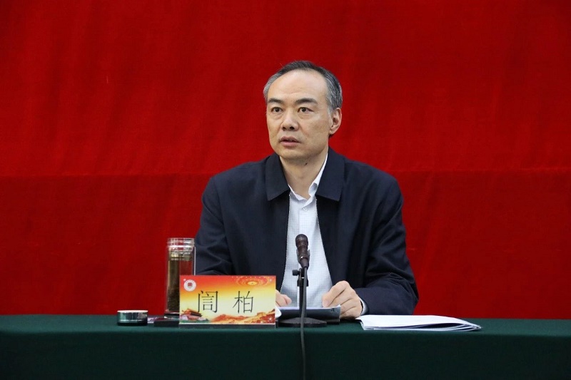 青海：省社区矫正委员会第一次全体会议召开