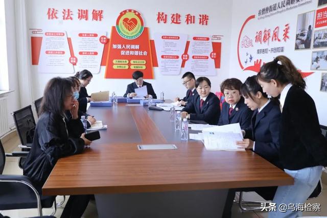 内蒙古：乌海市人民检察院开展未成年人社区矫正检察监督工作
