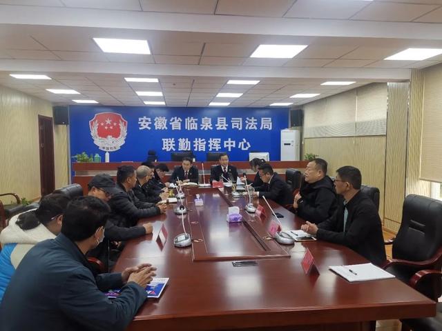 安徽：社区矫正对象生产经营需要跨市、县活动公开听证会