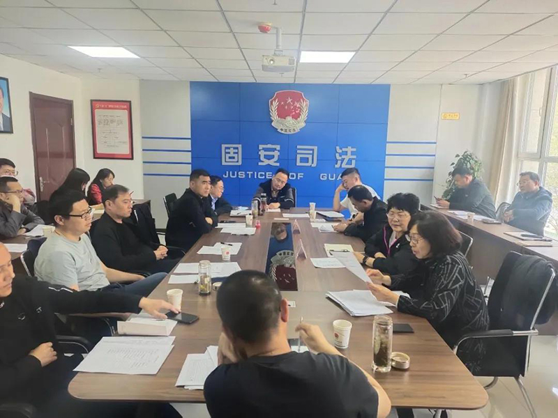 河北：固安县司法局接受社区矫正案卷评查工作