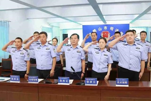 黑龙江：双鸭山市社区矫正管理局正式揭牌成立
