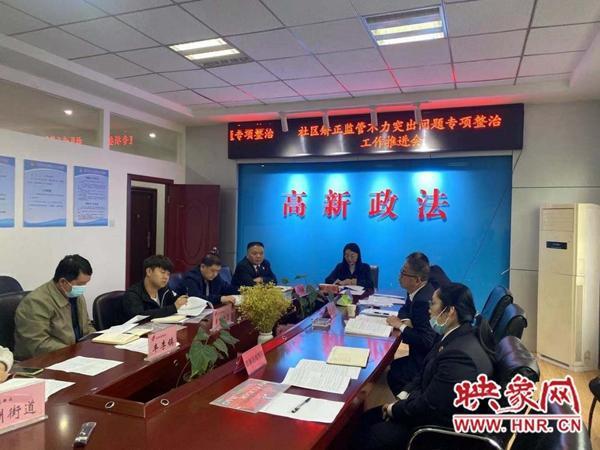 河南：洛阳高新检察以专项活动推动刑事执行检察工作深入开展