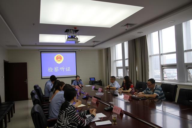 陕西：宝鸡渭滨检察举办首例社区矫正检察监督听证会