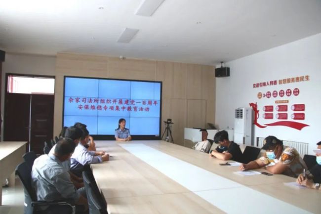 山东：无棣县司法局多措并举筑牢“建党100周年”安全网