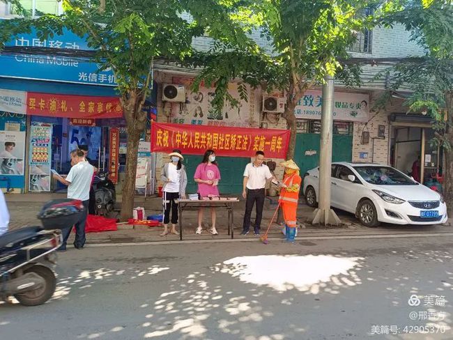 海南：儋州市司法局光村司法所联合镇综治办开展《社区矫正法》实施一周年主题宣传活动