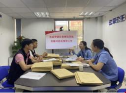 广东：罗湖区检察院到东晓街道司法所指导社区矫正工作