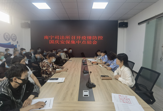 云南：麒麟区司法局多措并举做好国庆社区矫正安全稳定工作