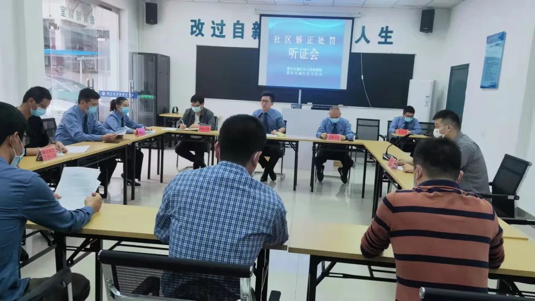 福建：涵江区人民检察院召开首例社区矫正处罚听证会