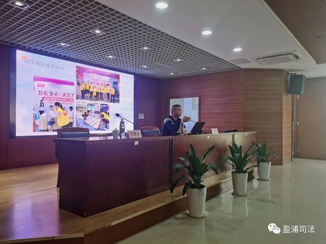上海：跨区域联动，分享社区矫正新理念