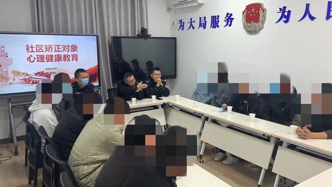 上海：社区矫正对象如何正确调节自我情绪？这三位民警送上“心灵按摩操”