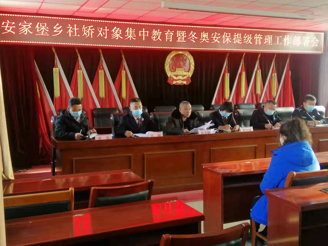 河北：万全区人民检察院集中开展社区矫正检察监督