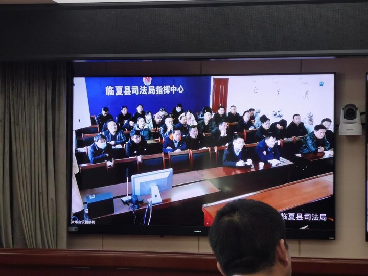 甘肃省举办全省社区矫正自助终端管理使用视频培训班